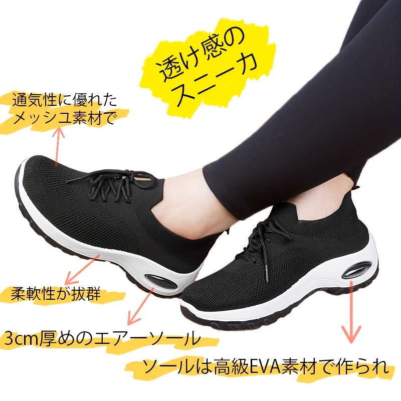 TEMU Sneakers, Elevated , Sports Shoes, Shoes, Gym Shoes, Lightweight Walking Shoes, Casual Shoes, Fitness Shoes, Breathable. Of Breathable Mesh