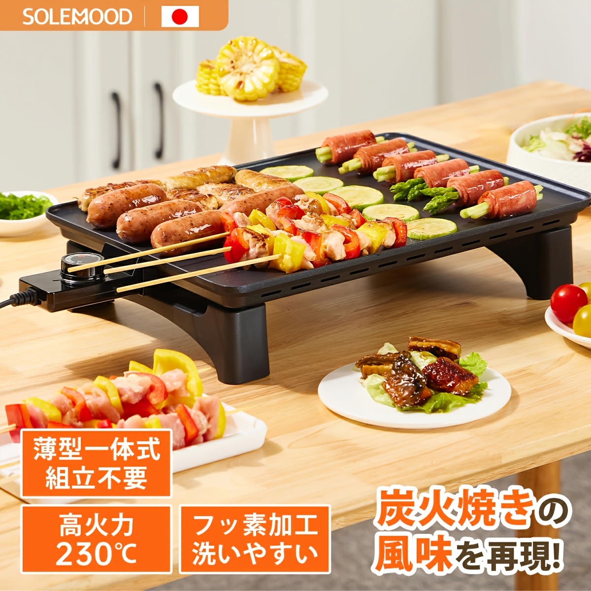 TEMU Solemood Grill Pan, Baking Pan, Barbecue, Kitchenware, Grilled Meat, Family Barbecue