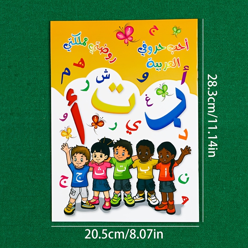 1 Book/32 Pages Arabic Calligraphy Practice Workbook: Fun Writing Aid For School Supplies And Basic Arabic Learning