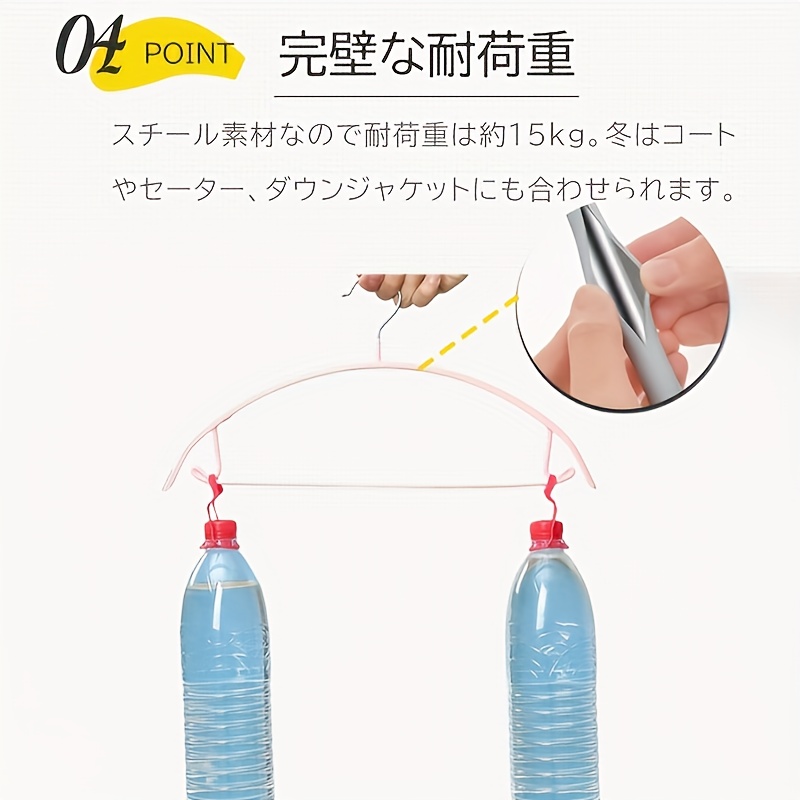  ハンガー すべり止めハンガー 硬い 洗濯物 滑り止め 洗濯物干しハンガー ハンガー 洗濯ハンガー 収納 跡が残らないハンガー おしゃれ   すべり止め すべり止め 形崩れ防止 乾燥と湿潤の両方 商品詳細 6