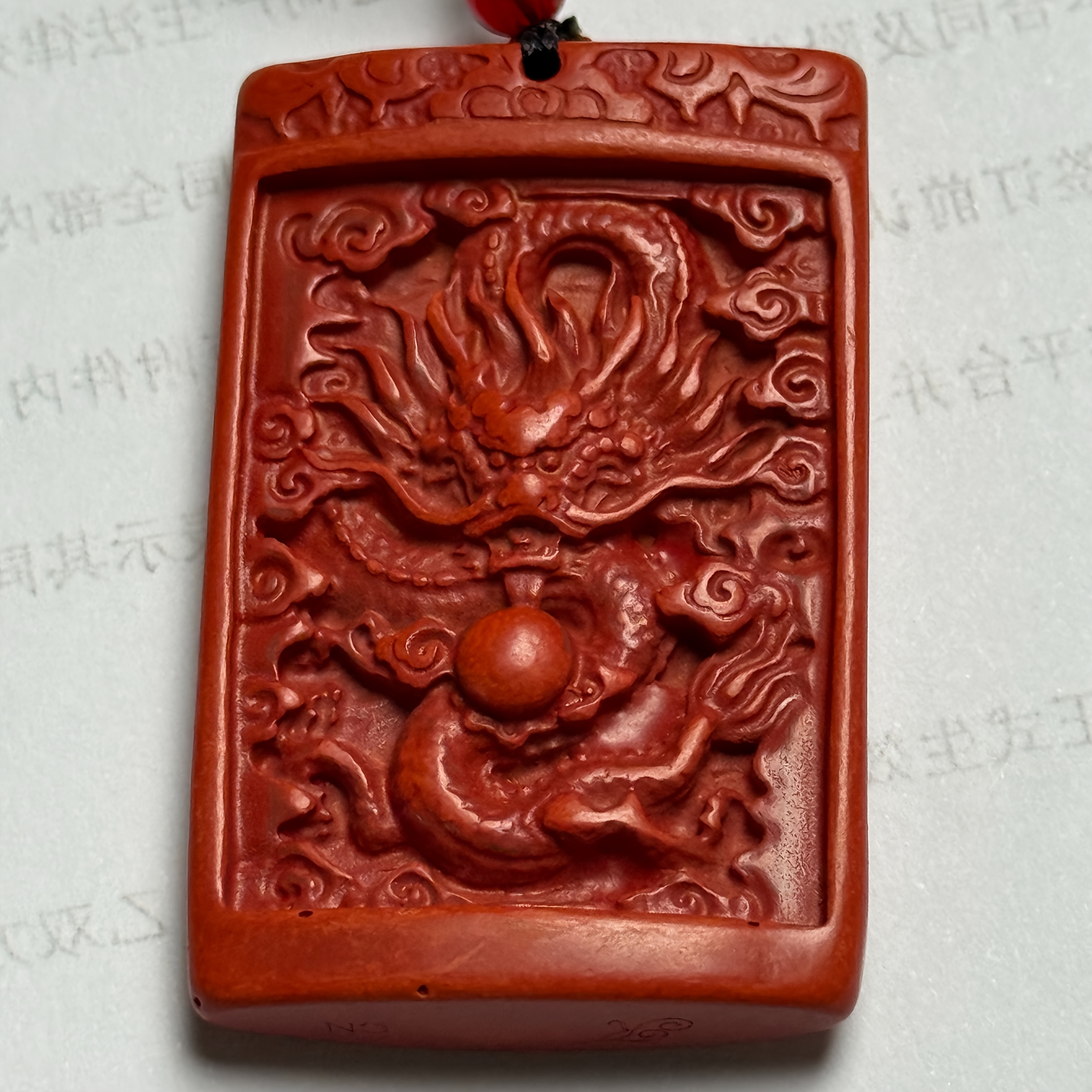 Men's Cinnabar Dragon Pendant Necklace, Exquisite Craftsmanship