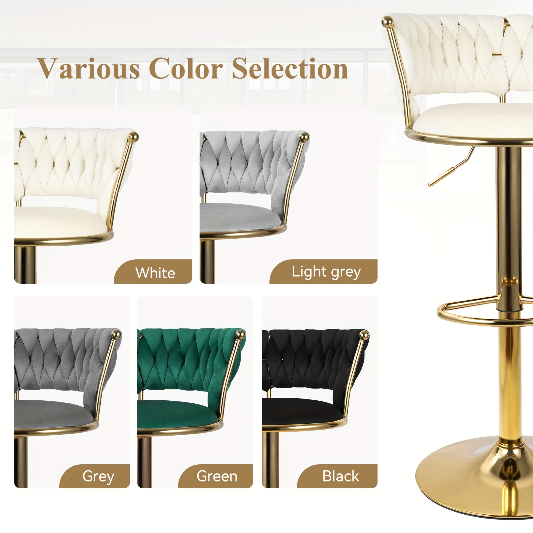 Swivel Woven Velvet Bar Stools