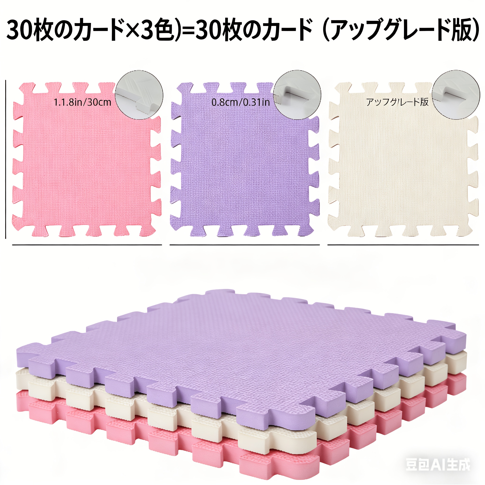 TEMU 30x30 Cm, 30pcs Of Interlocking Yoga Mats, Protective Mats For Home Gyms And Yoga Equipment, Eva Foam Non-slip Floor Mats For Indoor Workouts