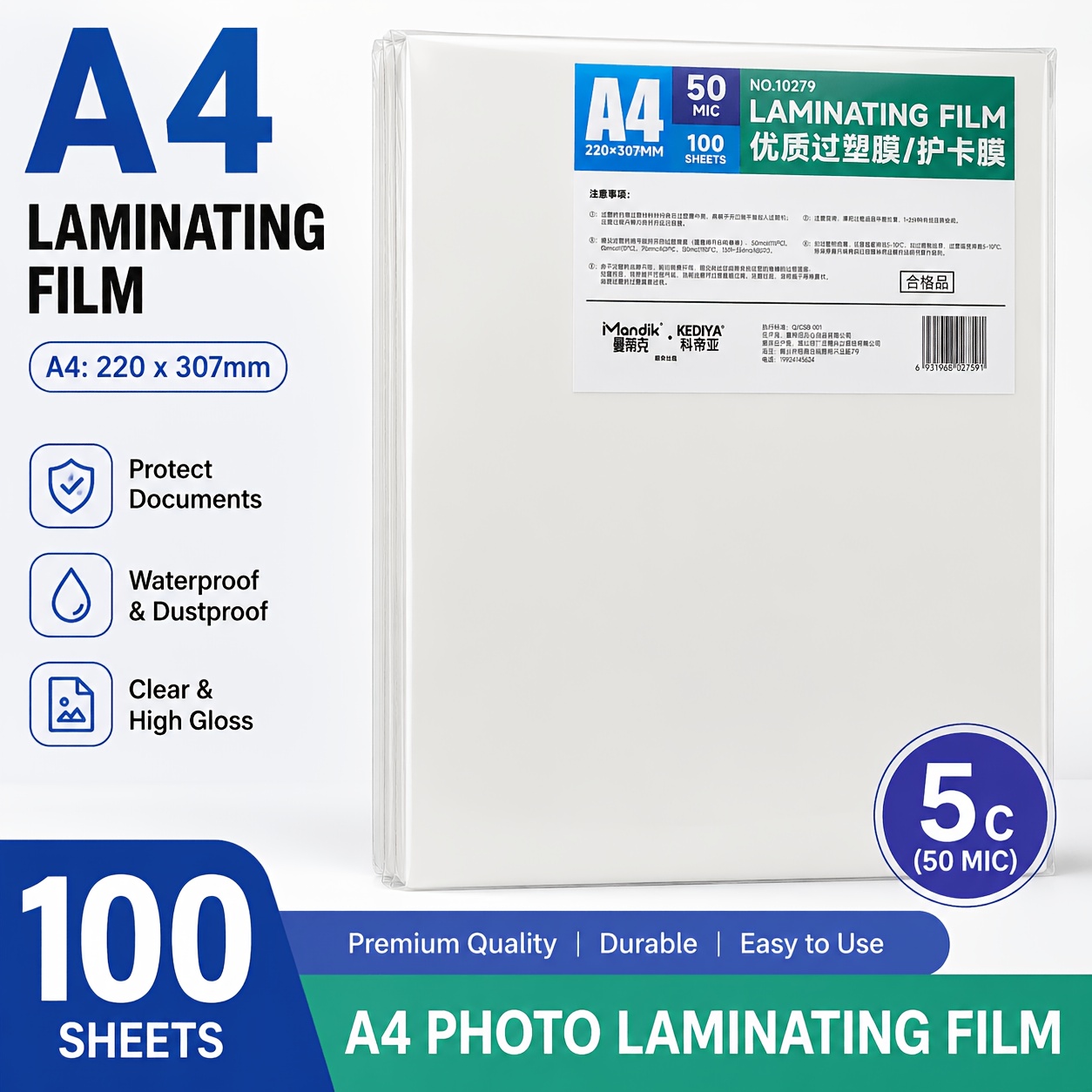 TEMU Bustine laminanti A4, pellicola di sovrapposizione in plastica, 100 fogli di pellicola termoplastica per laminazione da 5,5 mil, compatibili con