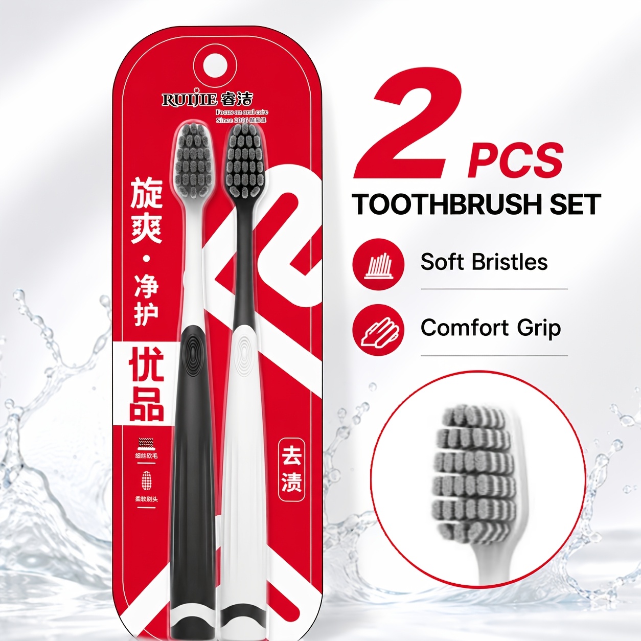 2pcs Black and White Soft Bristle Toothbrush Set