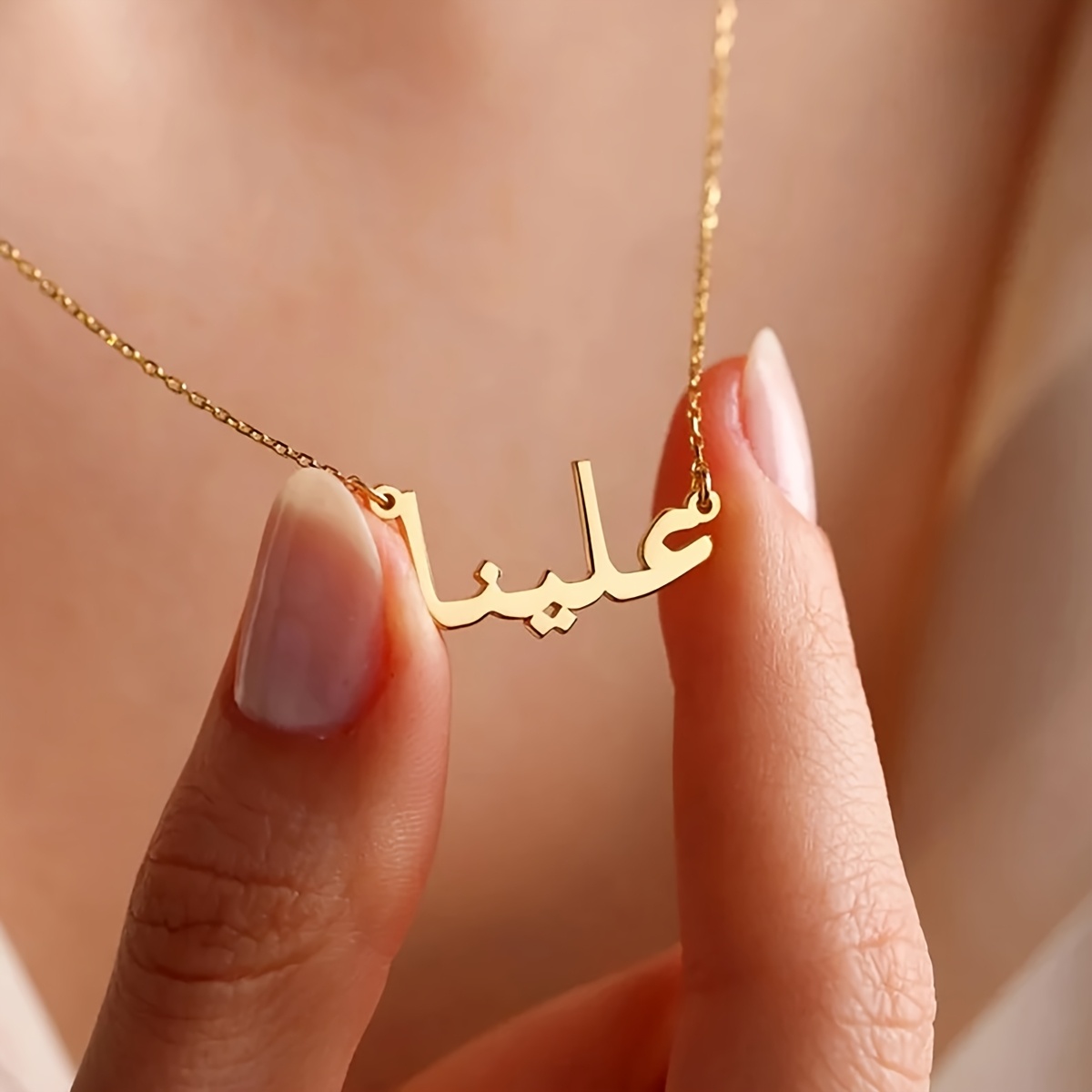 E-shop Personalisiertes arabisches Namenshalsband, arabische Namensschmuck, personalisiertes Islam-Halsband, arabischer Namensanhänger für Frauen,