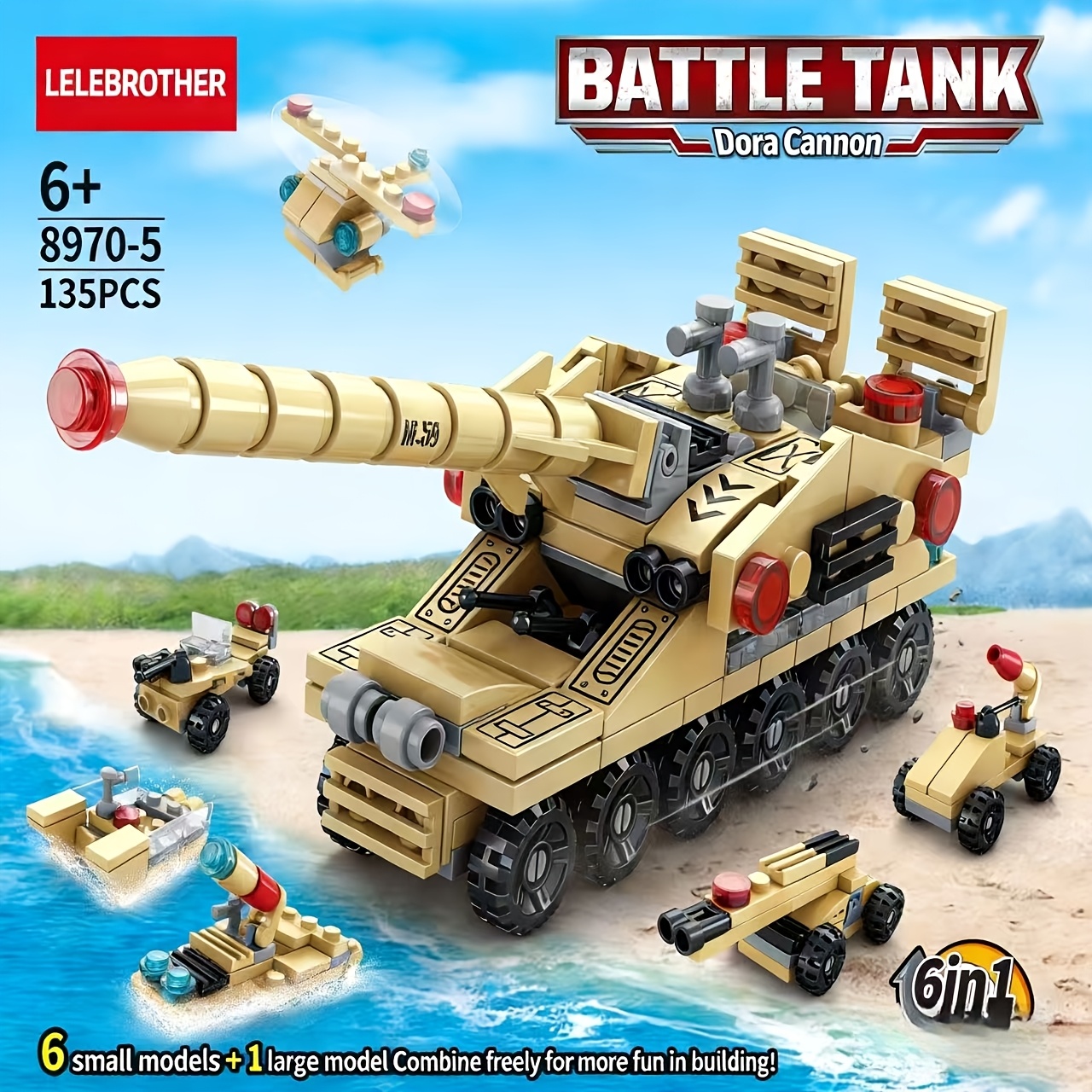 6-in-1 Artillery Car Model Building Block Toy