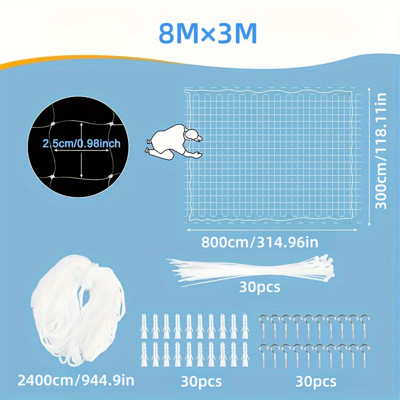 １０ｍ×８ｍ ネット 色々