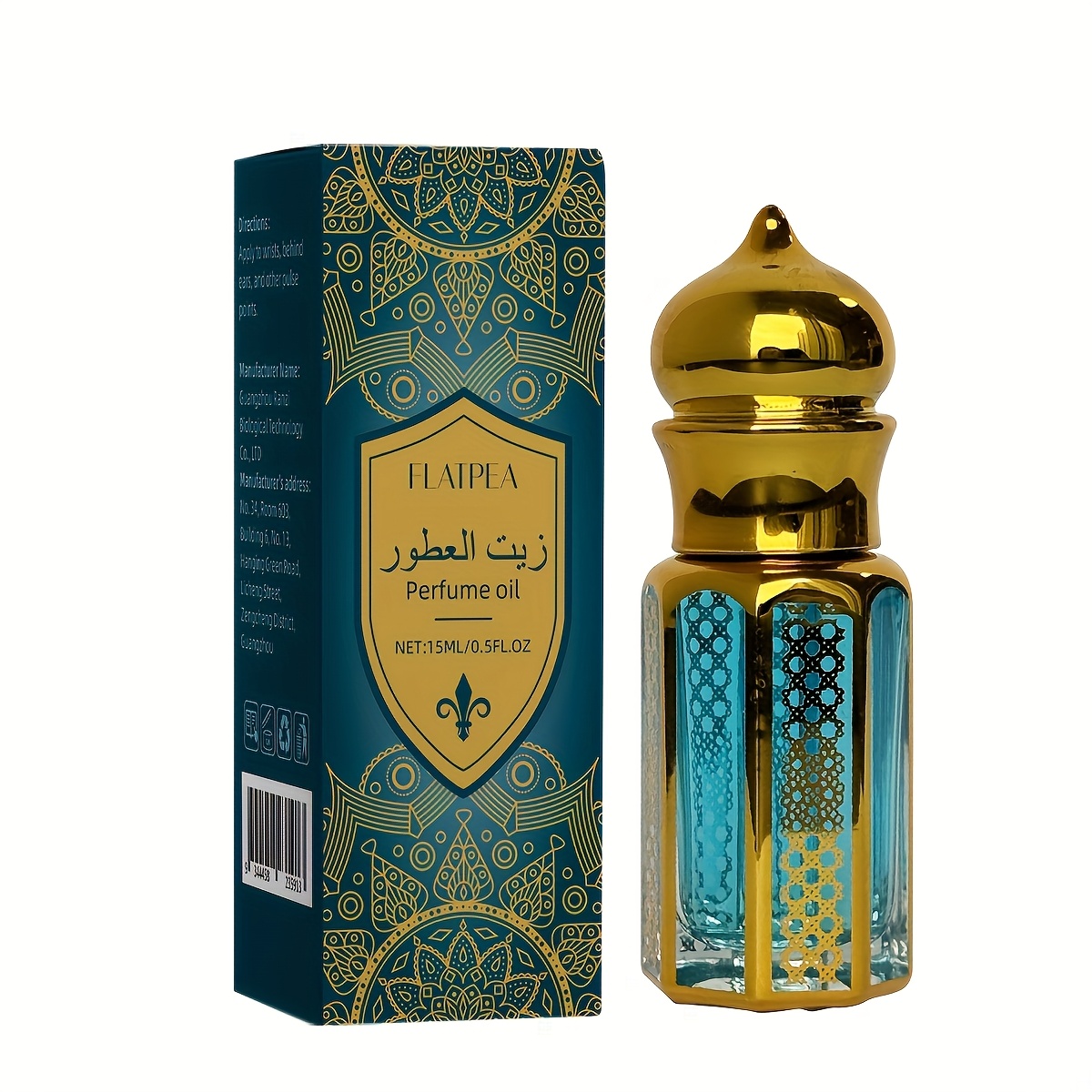 Image of 15ml Arabian Men's Knight Oil Perfume (green-golden Bottle). , Lavender, Musk-. Mild, For Daily Use & Holiday Gifting.