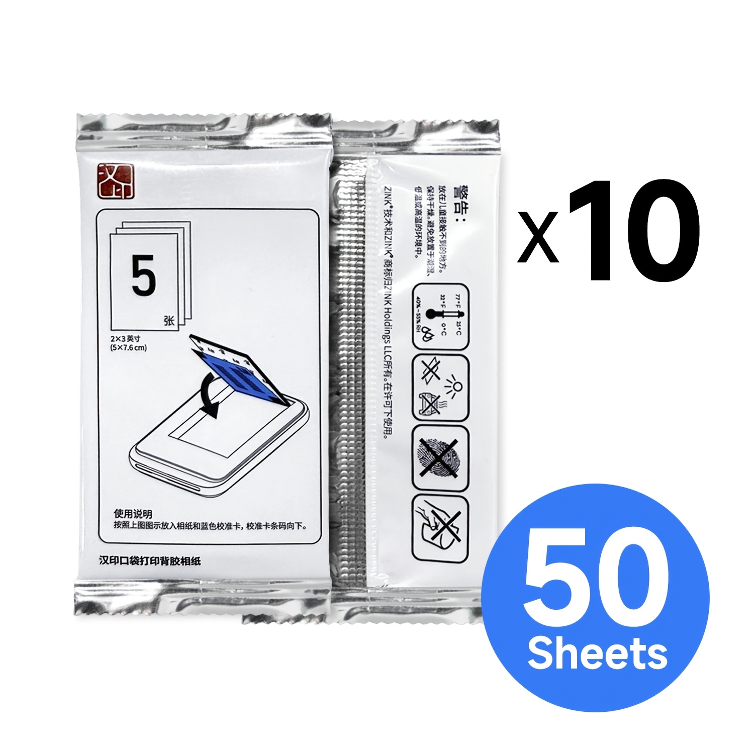 Hprt Mt53 Desktop Photo Printer Special Photo Paper, 3 Inches, Self-adhesive Backing, 20 Sheets And 50 Sheets Options. Note: This Product Does Not A Printer, Please Avoid Purchasing The Item