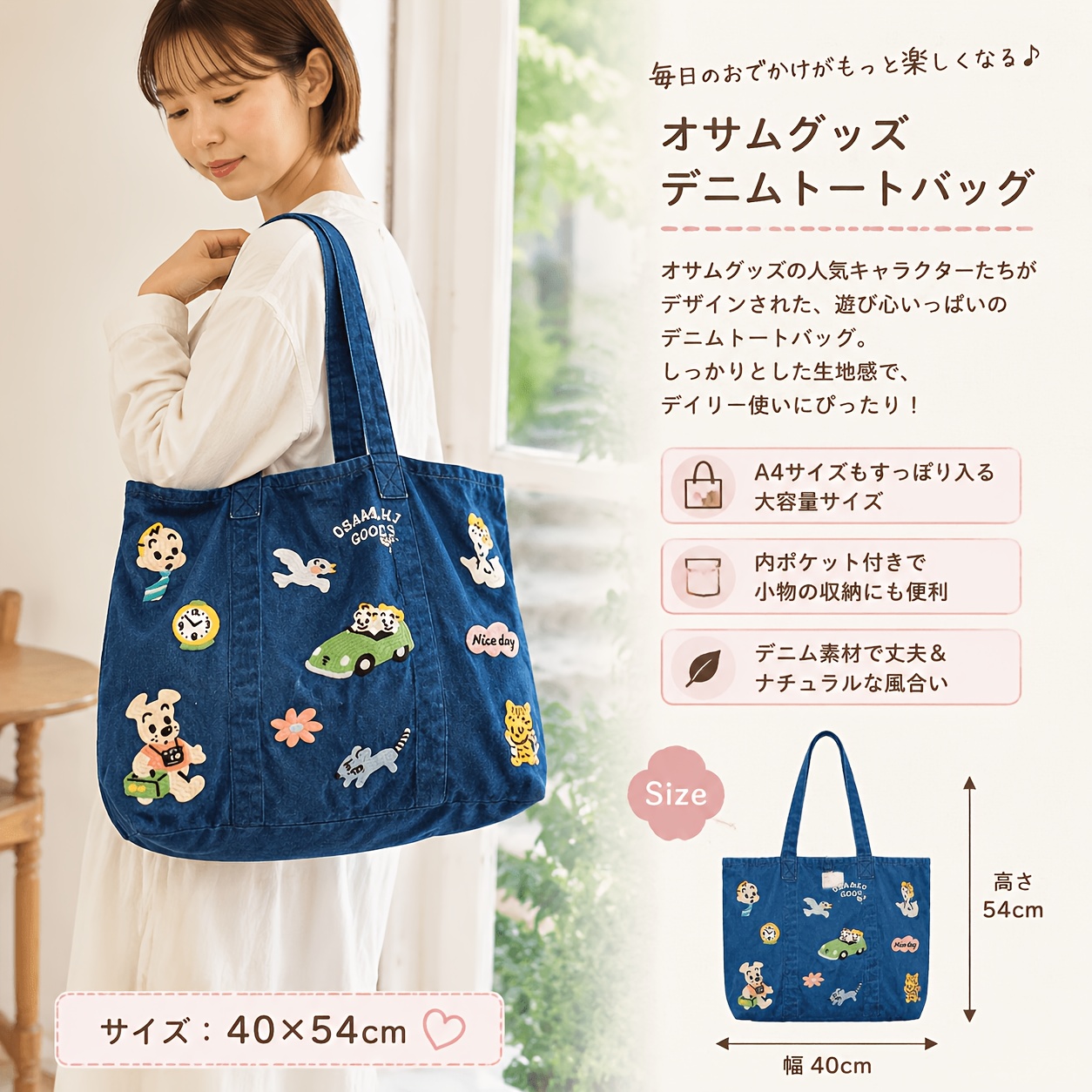 TEMU 【大容量】レディース トートバッグ 学校/通勤用 - 手洗い/ドライクリーニング可能 ショルダーバッグ ストラップ かわいい漫画柄 刺繍 オープントップデザイン 強化加工 デイリーカジュアル ファッションアクセサリー