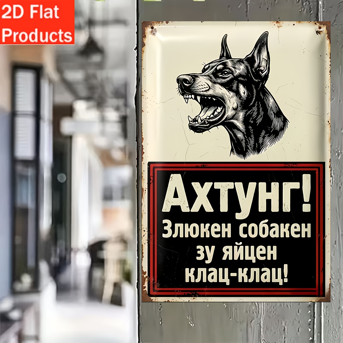 E-shop 2D Flach - Dekoratives Schild und Plakette - . Holzschild, Wandkunst Holzplakette, Gewalttätiger Hund Warnung, Ideal für Zuhause und Küche für