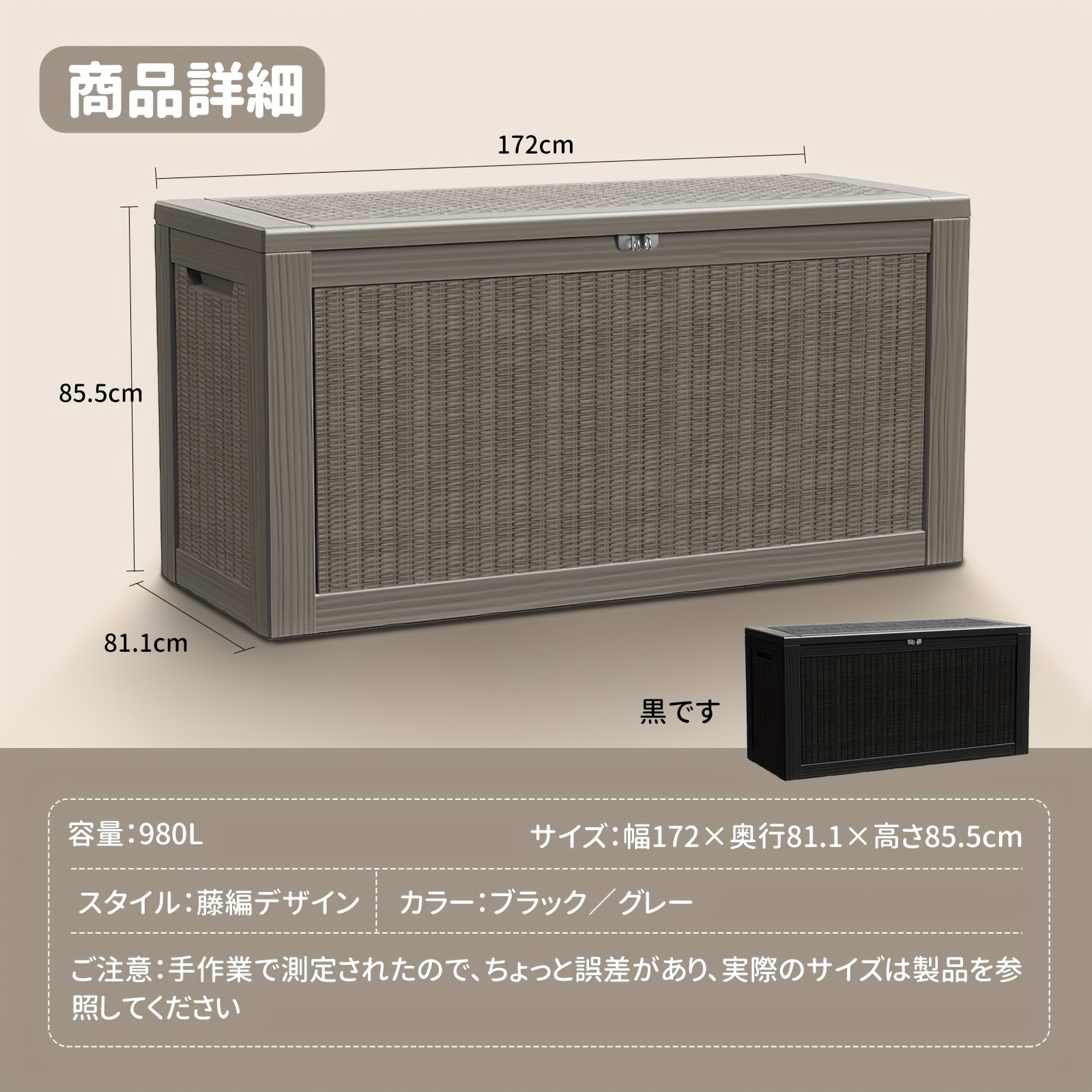 大型屋外収納シェッド/コンテナ 170l/300l/980l容量 防水・耐候性