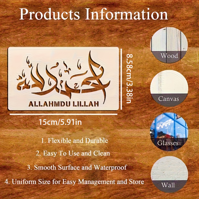 3pcs Islamic Calligraphy Stencils - Reusable All-Purpose Allah, SubhanAllah, and Allah Akbar Fabric & Wall Tile Templates for Scrapbooking, Home Decor, and Art Projects, Islamic Home Decor, Reusable, Scrapbooking Supplies, Elegant Script Design