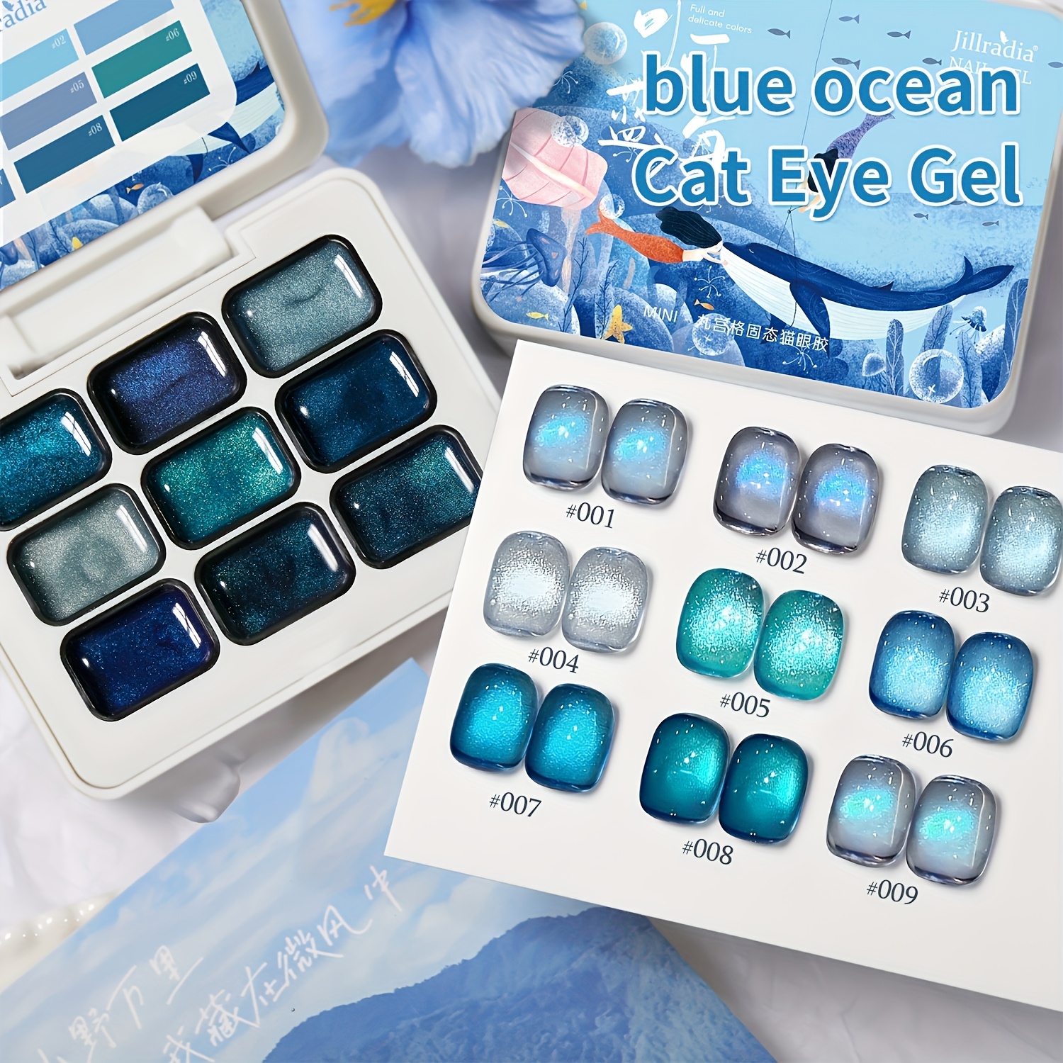 Image of Cat Eye Nail Polish Set 9-color Reflective Magnetic Nail Gel Soaking Led Gel Salon Female Nail Art Tools Fashion Holographic Nail Art