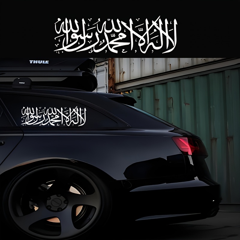 Lot De 75 Autocollants Islamiques – Vinyle Imperméable – Citations Arabes Inspirantes – Décoration Ordinateur, Gourde, Téléphone