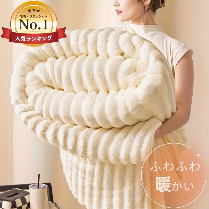 item picture Luxurious And Super Soft Faux Rabbit Fur Blanket - All Season Plush Comforter/ Shawl, Lightweight And Warm White Bedspread for Sofa, Bed, Home Decor Machine Washable Cozy Gift, Modern Style, Rich Texture And Elegant Appearance, Bed Blankets