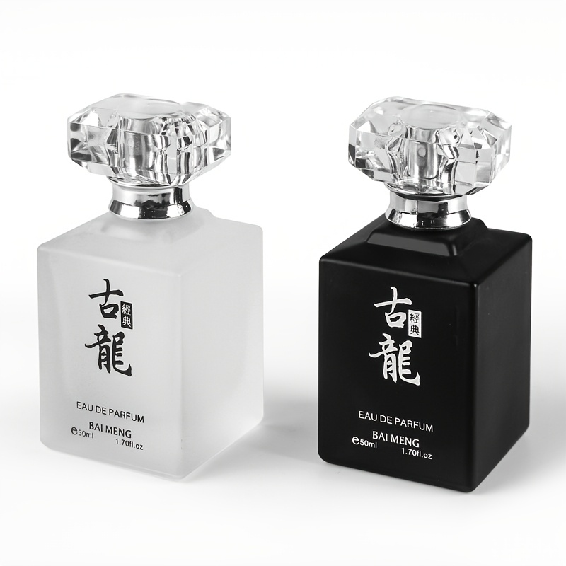 Two-pack Individually Packaged - Summer And Night Cologne Combination, Men's Fragrance Holiday Gift, Suitable For Boyfriend,