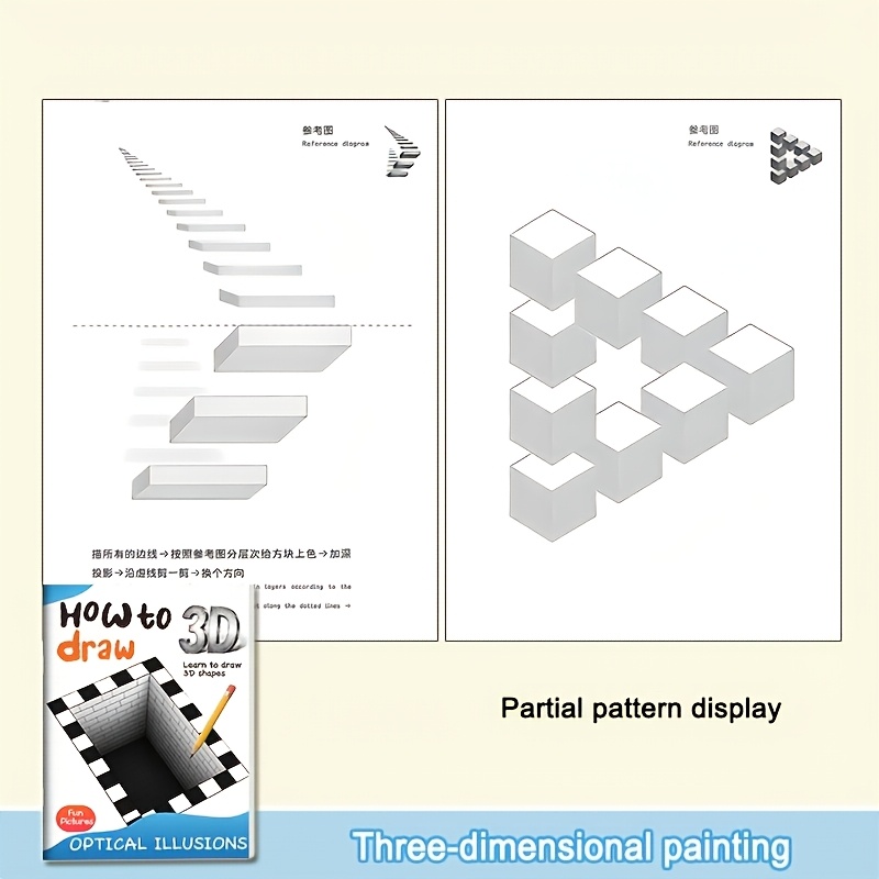 [3d Effect | ] -learn To Draw 3d Shapes- |adults' Coloring Book - Upgraded Version, Three-dimensional Pattern Drawing - For Valentine's Day, Easter, Halloween, And Birthday