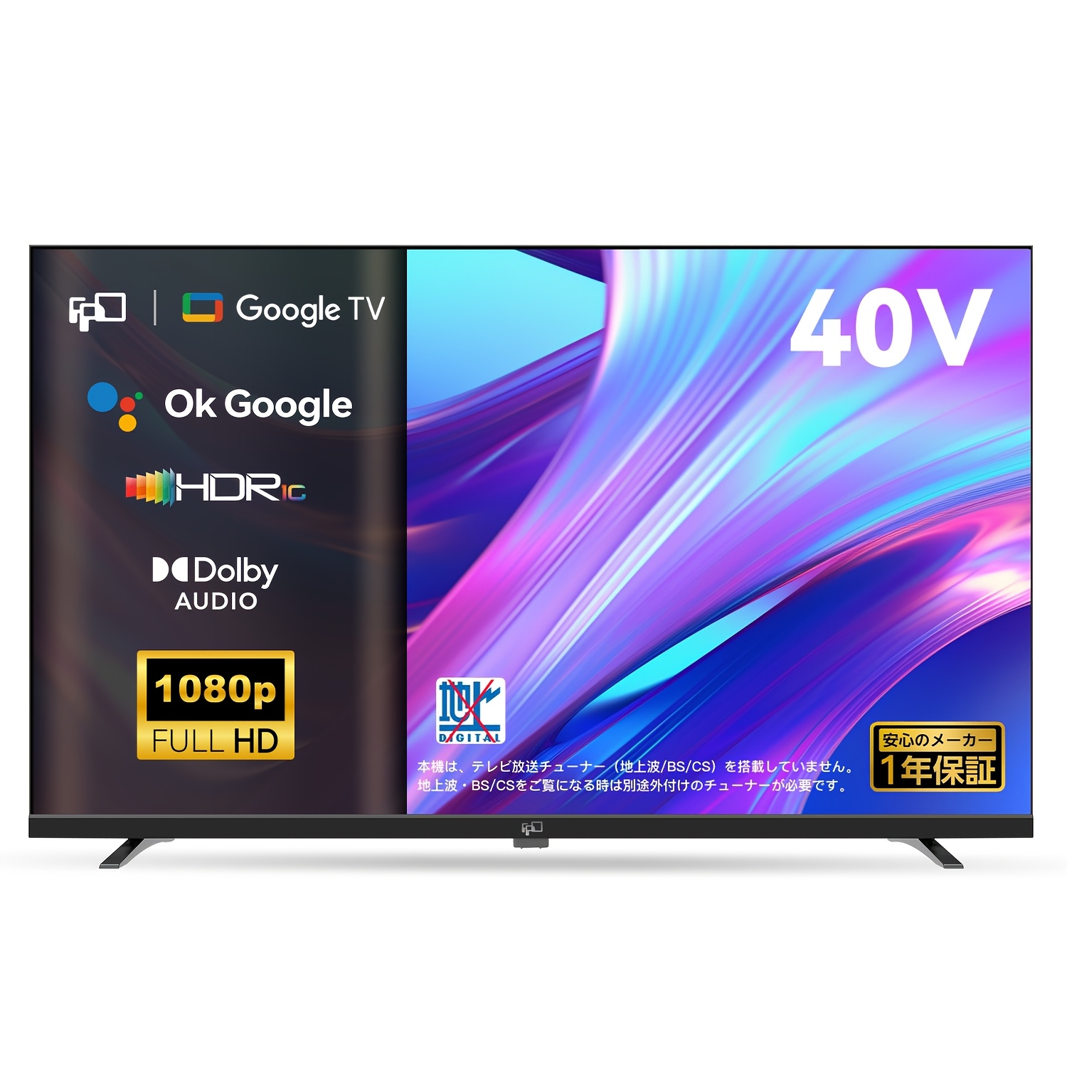 だ*い様 FPD チューナーレス テレビ 40V型 FHD Google TVH 40インチ スマートテレビ | フレームレスデザイン | HDR10