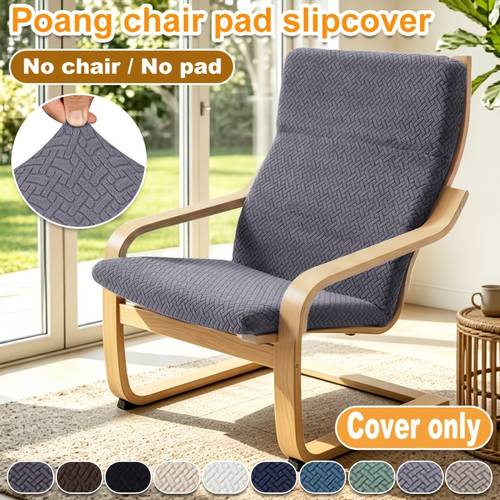 1pc modern t shaped jacquard cover compatible for chair cushion protector elastic stretchable cover only no insert suitable for chair cushion protector cover decor chair accessory