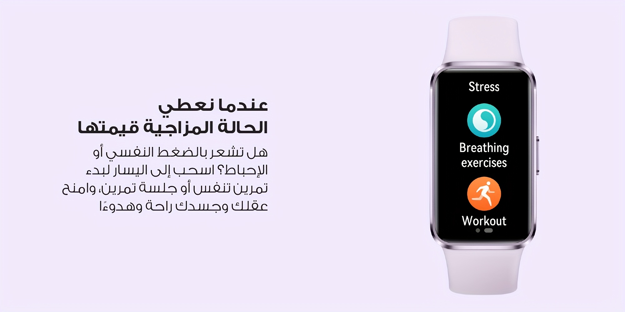 سوارة ذكية HUAWEI Band 10 مع مراقبة اللياقة البدنية المدعومة بالذكاء الاصطناعي، ومساعد الصحة العاطفية، والشحن السريع، وسوار ذكي لنظامي التشغيل iOS و Android