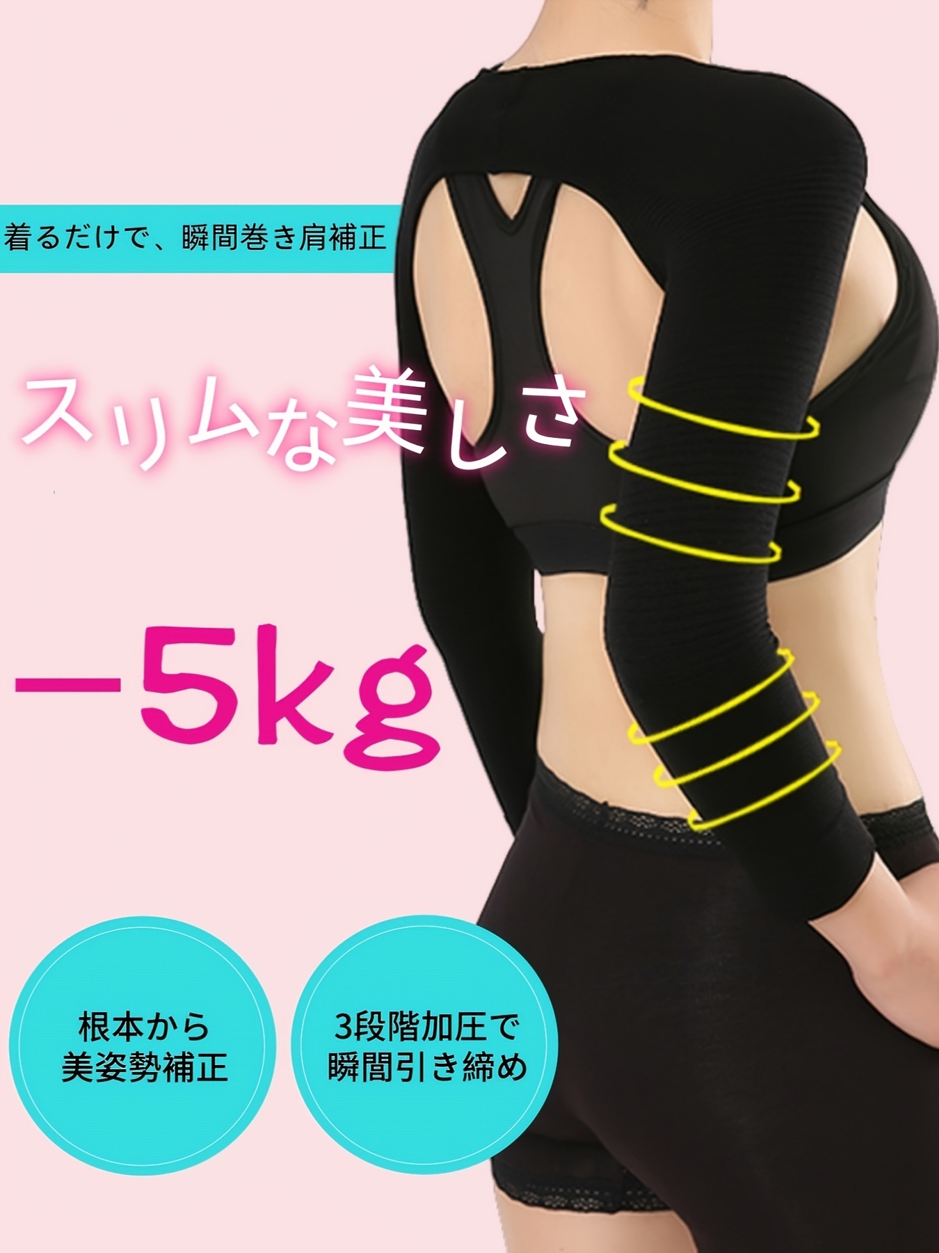 sculpting garments for     method for     compression support for     compression innerwear for     compression innerwear correcting posture corrective underwear improving hunchback compression garment