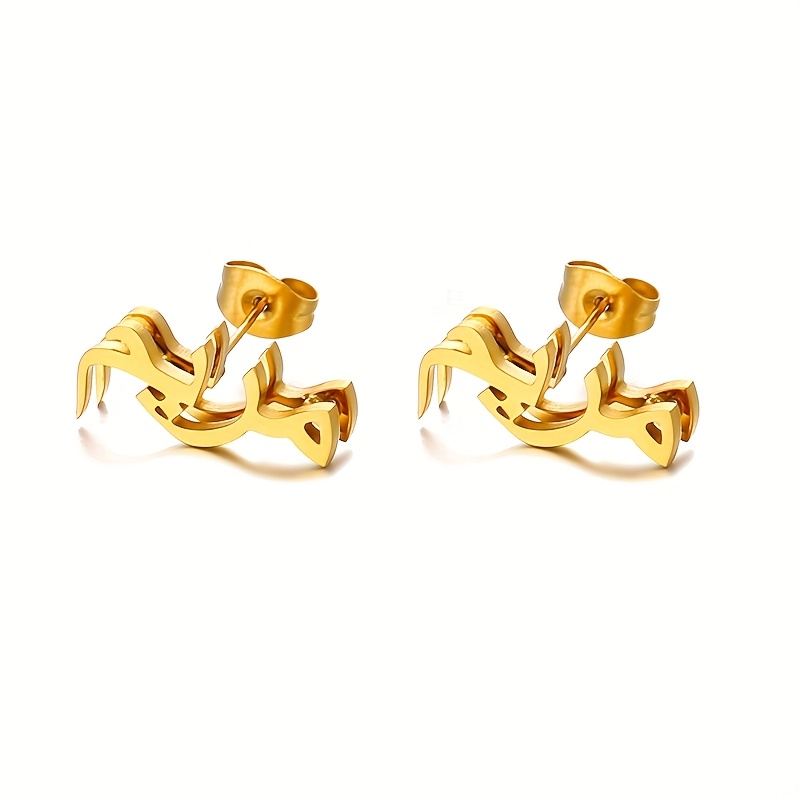 TEMU Boucles d'oreilles personnalisées en acier inoxydable à double couche soudées avec nom en style arabe, clous à lettres personnalisés pour hommes