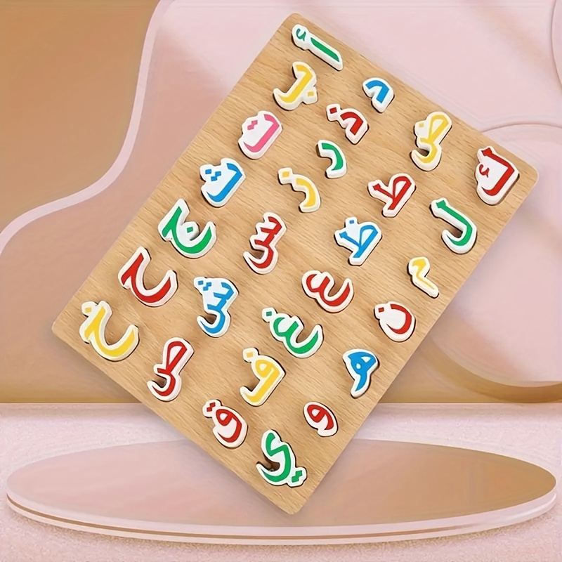 arabic alphabet wooden puzzle educational Temu