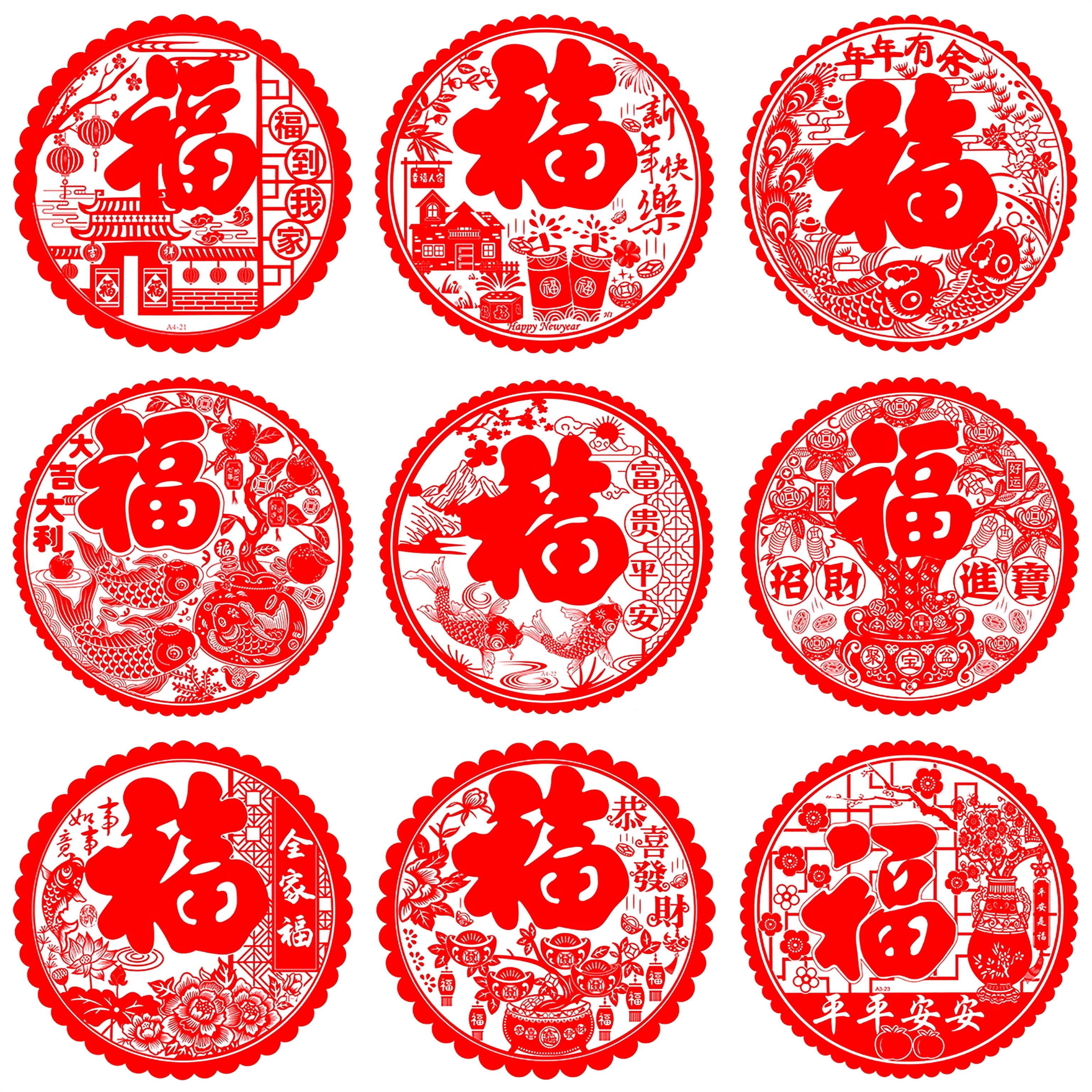 

20pcs Chinese New Year Decor Set - Traditional Symbols, Detachable Pvc Window Stickers For Home & Party Supplies, Style