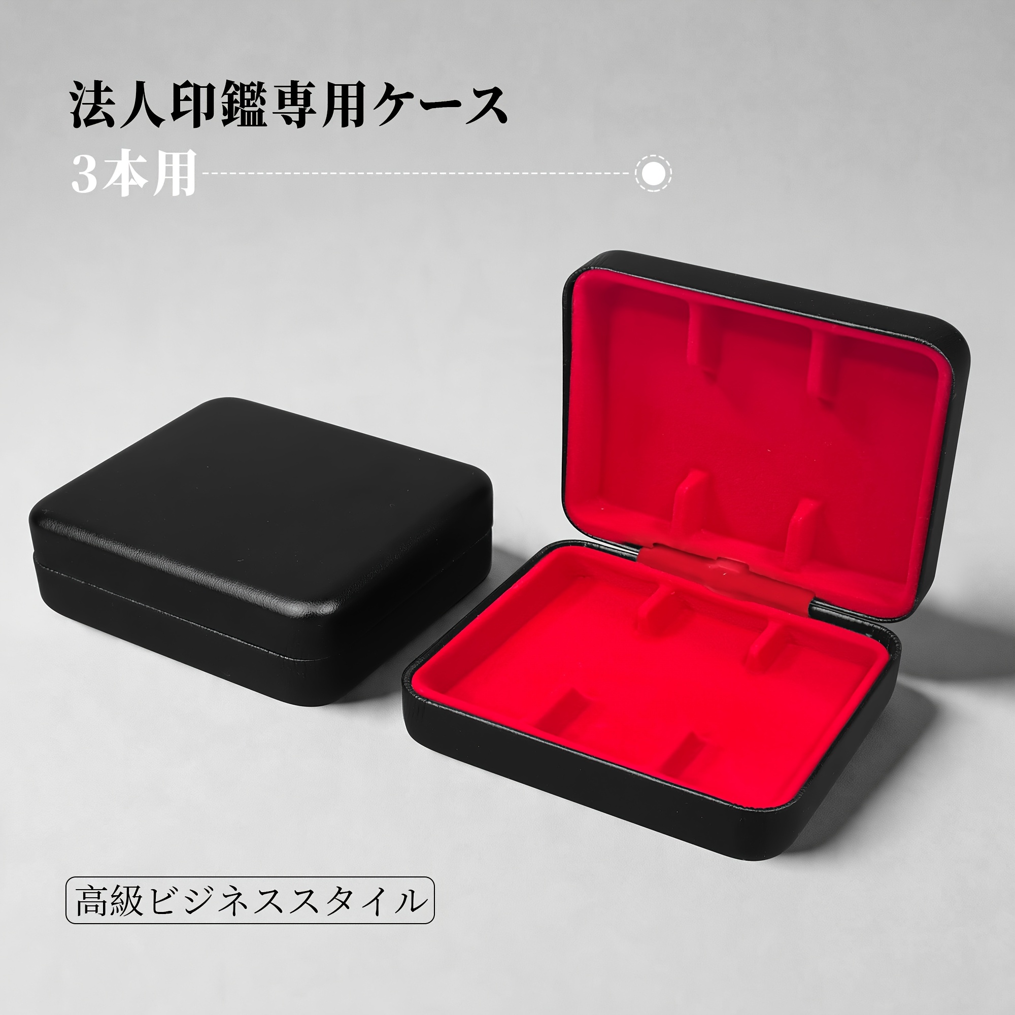 TEMU 法人印鑑 保管箱 本印鑑 銀行印鑑 認証印鑑 会社印鑑 保管箱 印鑑箱