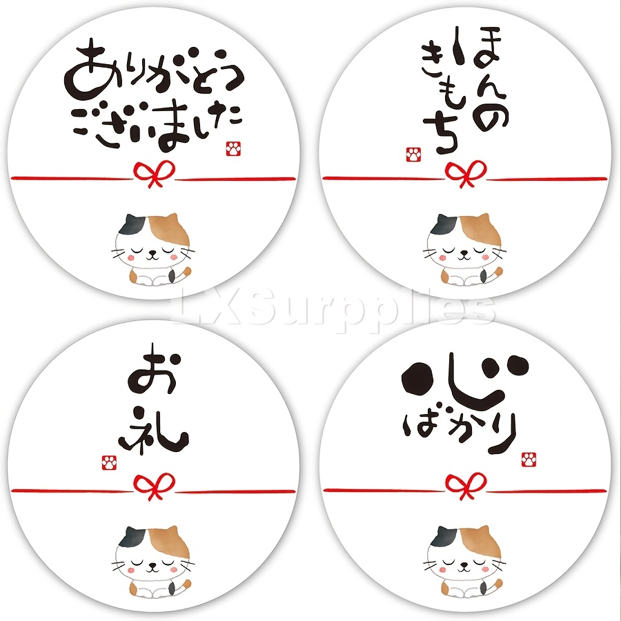 96pcs japanese thank you stickers cartoon cat pattern artistic font design sticker set suitable for home   business and school use   decorations for   and teachers
