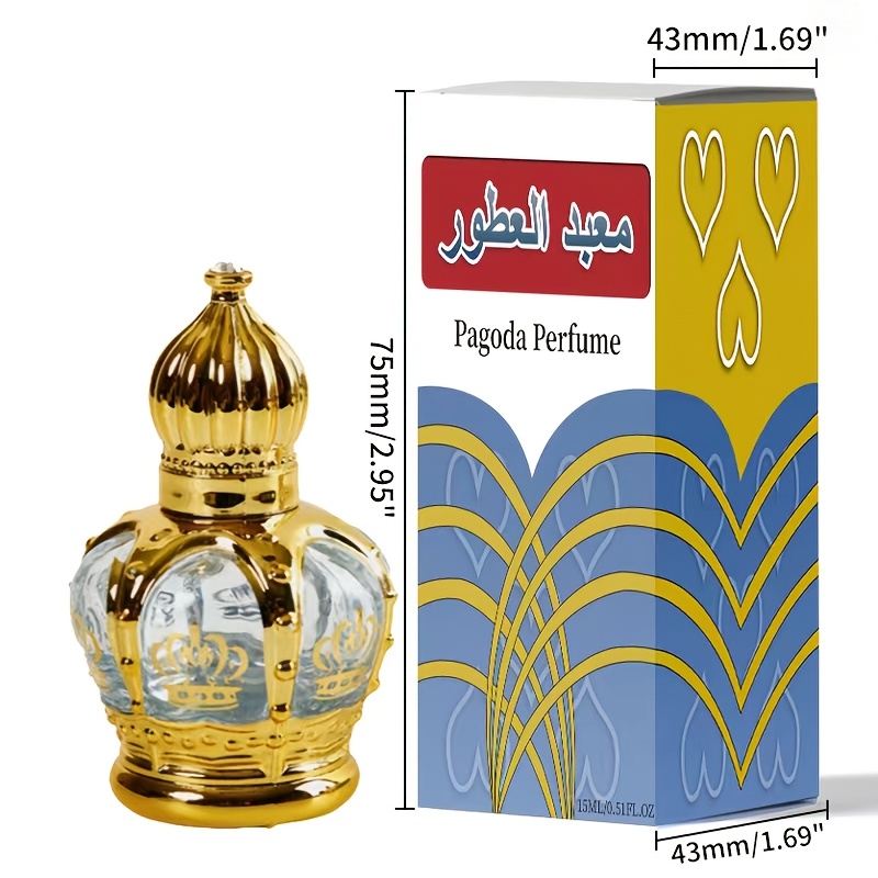 Middle Eastern Style Perfume 15ml Portable & Exquisite Version | Top Note: Awakens + Middle Note: Spicy Jasmine Charms + : Incense Adds Luxury, Perfect Festival Gift