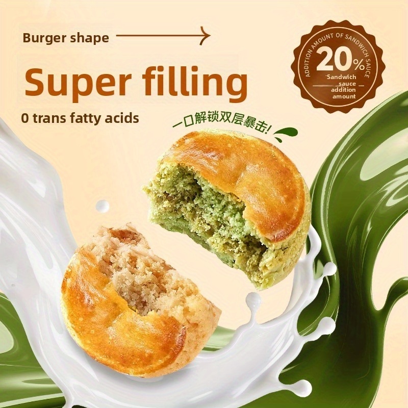 A 44G (72G*2 Boxes) Snack Featuring a Milk And Matcha Flavored Hamburger Sandwich Biscuit, Perfect for Breakfast, Afternoon Tea, Or As a Light Office Snack