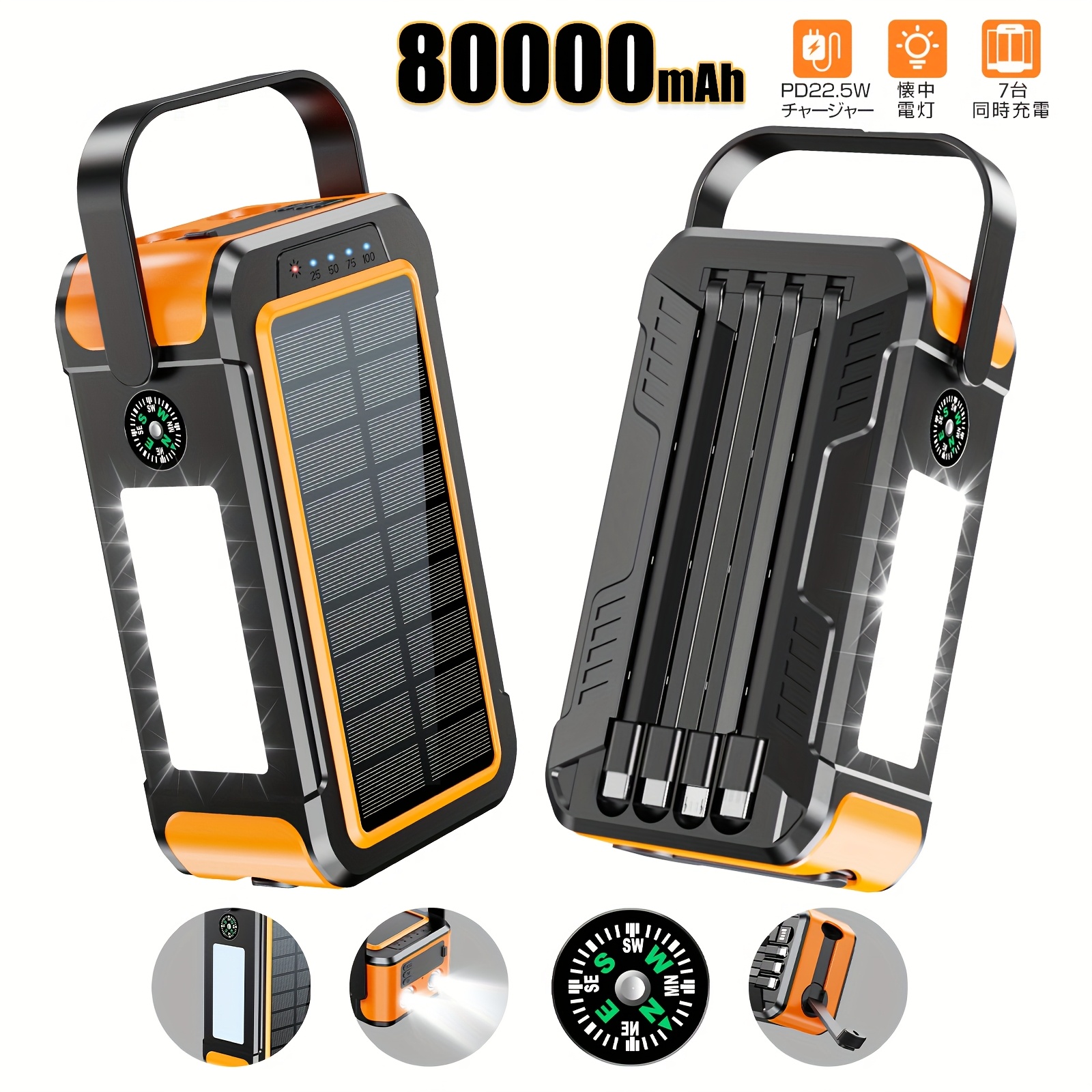 TEMU Ultra-high Capacity 80000mah Solar Emergency Power Bank - Portable Power Banks With Solar Charger, Hand-cranked, Dual Led Flashlights, Usb