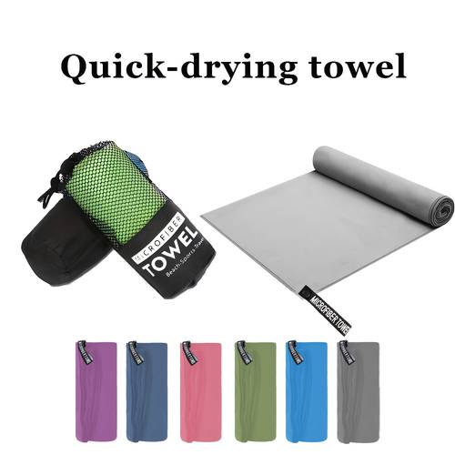 high beach towel that dries quickly it has absorbency is lightweight soft and dries fast dimensions 80 180cm made from premium ultra fine fibers ideal for travel beach showers backpacking