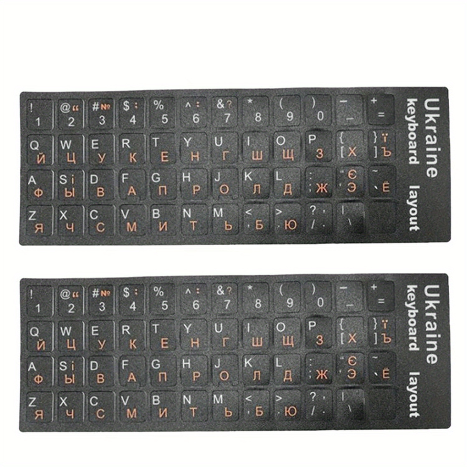 2 Stück Russische Tastaturaufkleber,einzigartige Beschichtete