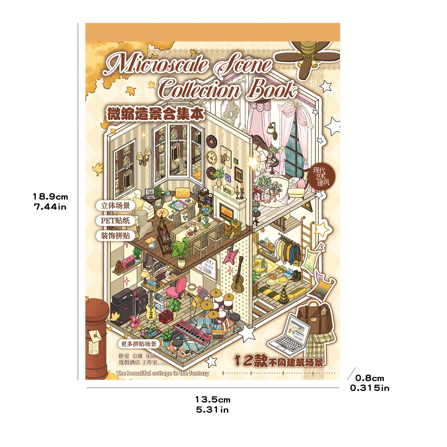 TEMU 3d Scenery Sticker Book, House Stickers, Modern Art , Includes 14 Material Stickers, 12 Base Cards, 3 Reference Images, Handcrafted Educational