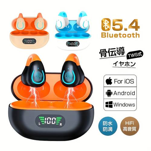 wireless earbuds utilizing bone conduction technology offering high fidelity audio environmental noise cancellation seamless pairing battery indicator integrated microphone and high definition call