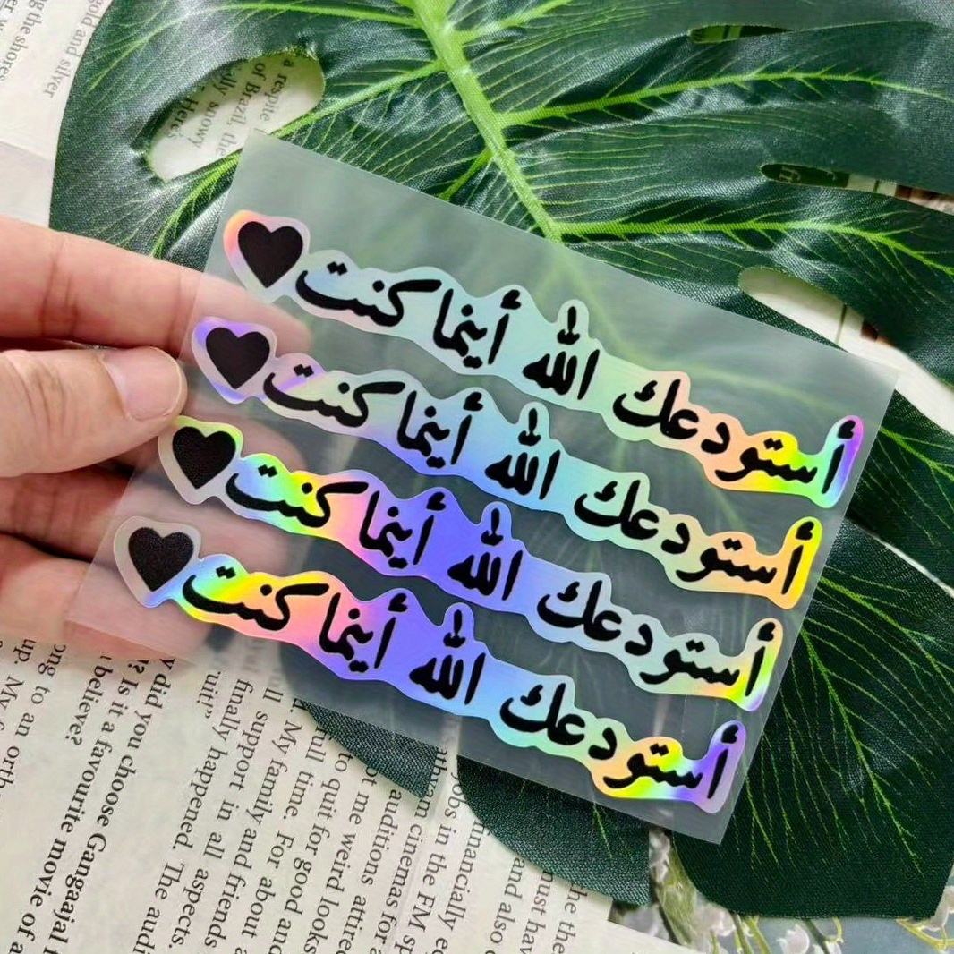 4pcs a set arabic calligraphy stickers waterproof motorcycle helmet car rearview mirror universal vinyl stickers may god guide you