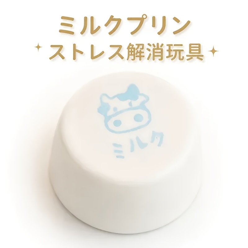 TEMU ケーキ マッドフィール 減圧おもちゃ ベタベタ袋 フードトイ パン スローリバウンド 女の子 つまむ 日本発送