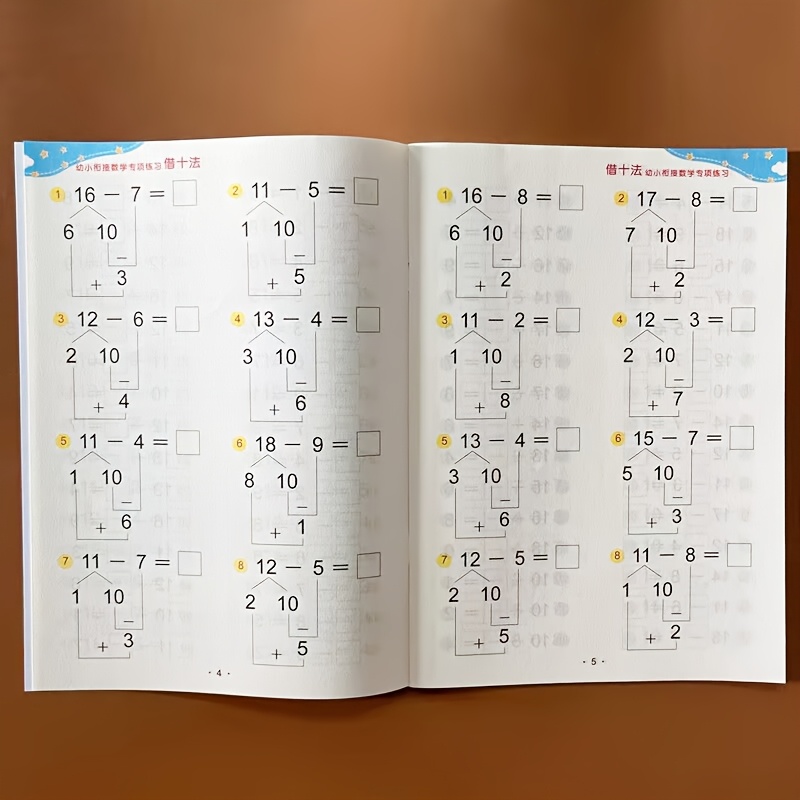 Ten Strategies for Preparing First Graders: Daily Math Calculation Practice to Bridge Early Childhood and Elementary School Mathematics Chinese Version