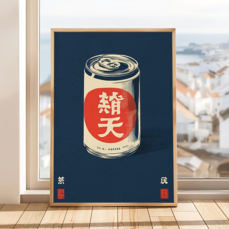 TEMU 2d Flat, 2d Flat, 1pc, Frameless, , Vintage Japanese, Retro Coffee, Decor, Japanese, Vintage Japanese Advertisement, Decor, Suitable For