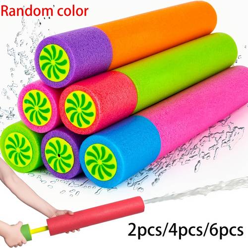 2pcs 4pcs 6pcs foam water guns for kids pool and toys random color long range foam water guns summer party and fun suitable for kids outdoor play toys