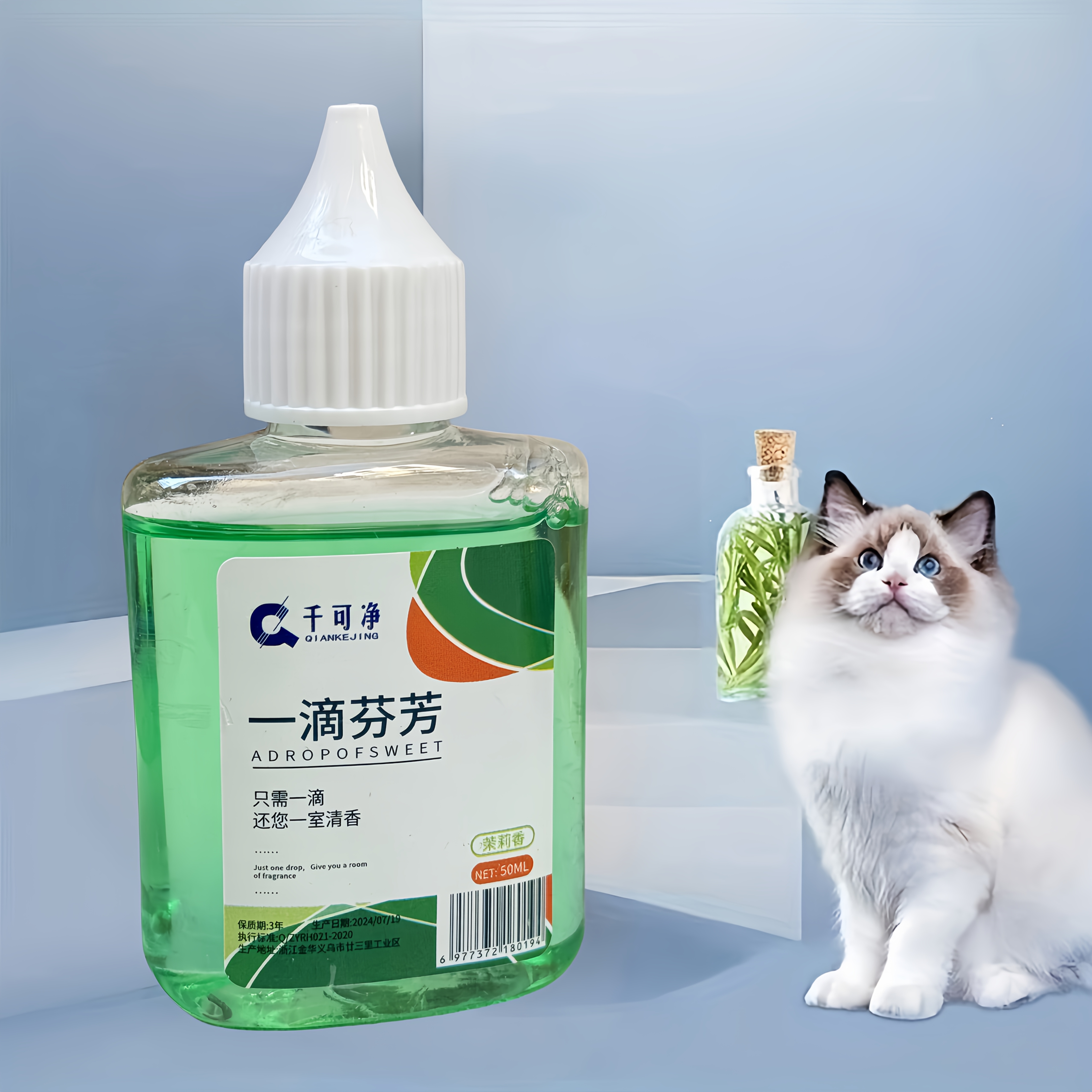 

Désodorisant pour Litière de Chat - Désodorisant Aromathérapie pour le des Odeurs, Fournitures pour Animaux