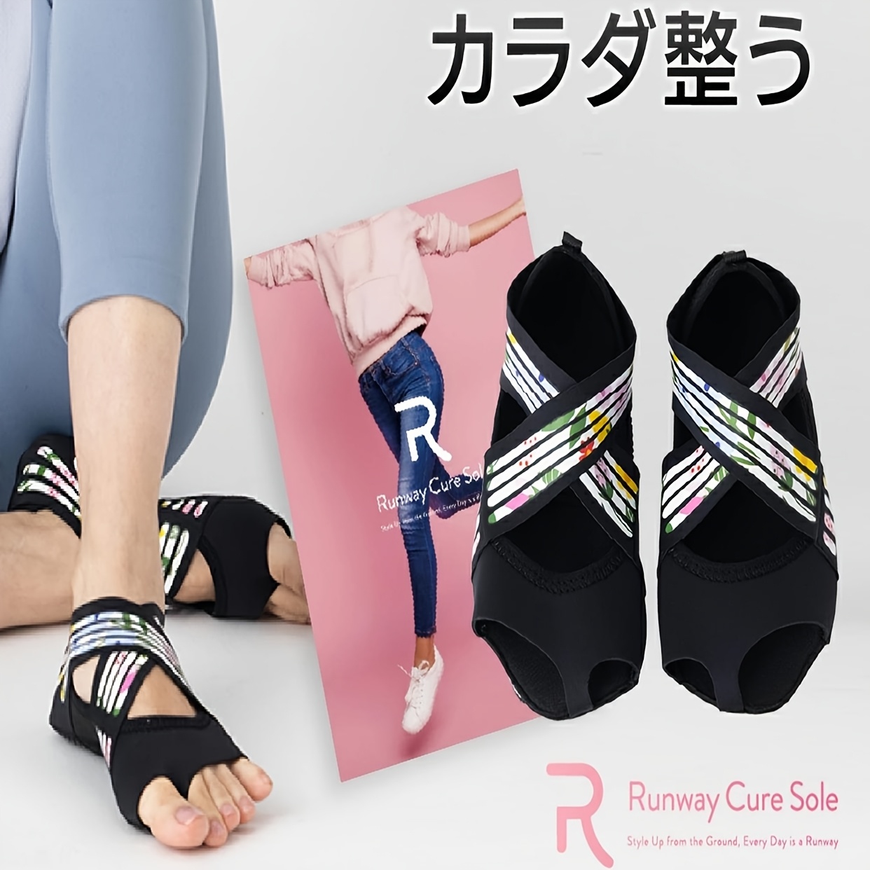 TEMU 新品未開封 ランウェイソール 整形外科