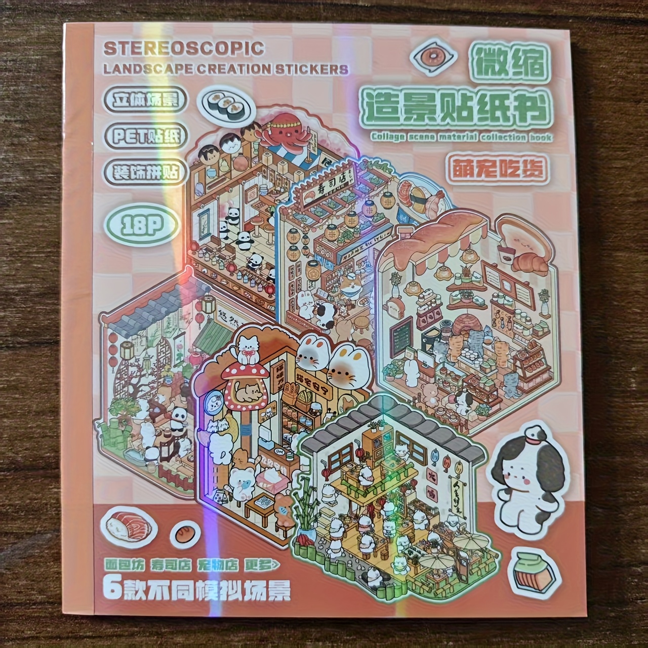 TEMU 18pcs Scene Sticker Book, Including 12pcs Material Stickers And 6pcs Theme Cards, Handmade 3d Miniature Model Stickers, Suitable For