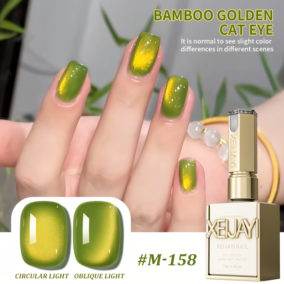 Xeijayi Bamboo Magnetic Cat Eye Gel Polish - Holographic /led Soak Off Nail Polish Suitable For Diy Nail Art, Magnetic Gel Suitable For Salon-quality Designs, /led Compatible, For &, Green Eye Effect