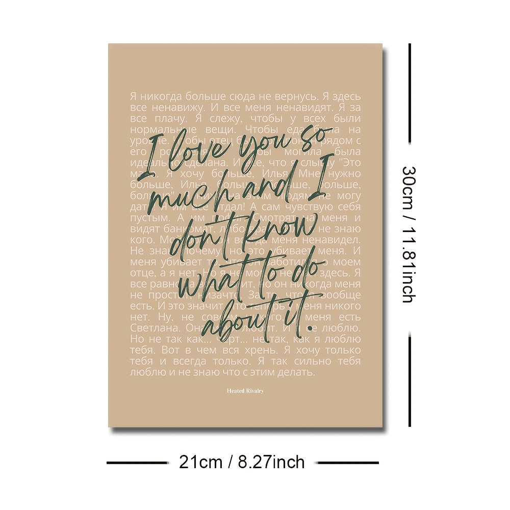 TEMU 2d Flat, 1pc Vertical Minimalist Bookish Poster - Heated Love Quote Suitable For Apartment, Living Room,, Modern Vertical Lettering Print For