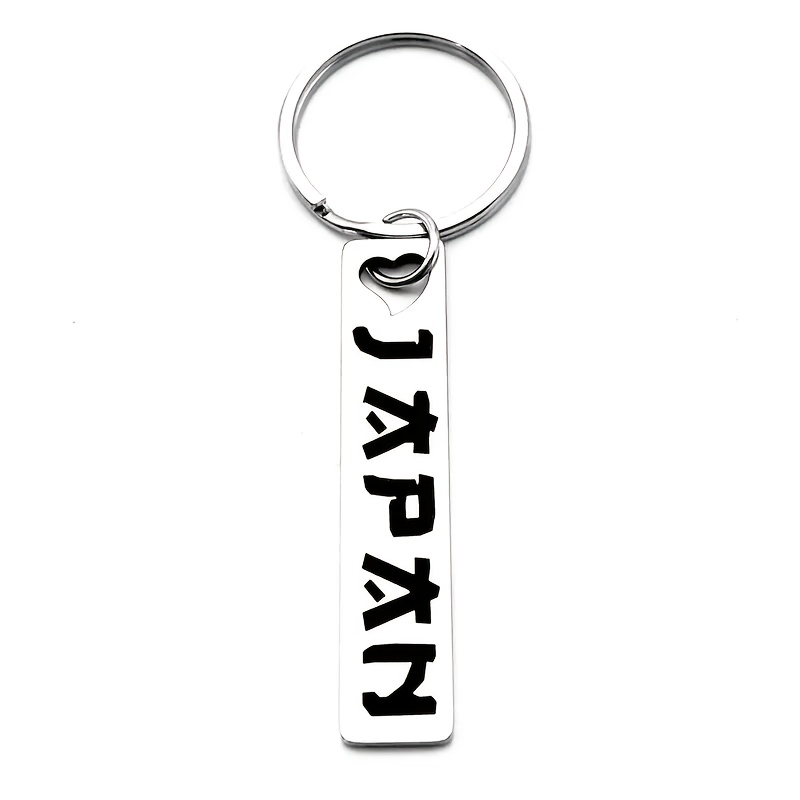 TEMU Un portachiavi giapponese in acciaio inossidabile con un testo giapponese minimalista, resistente e per l'uso . � un regalo premuroso per i fan